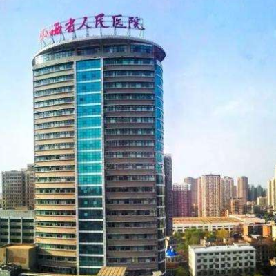 你好，家庭医生在线