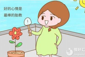 备孕时使用垫枕头真的能提高受孕率吗?