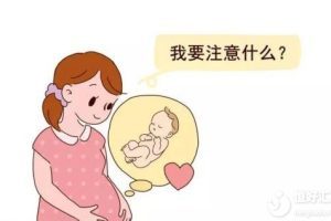 试管婴儿长方案:流程详解、注意事项与常见问题解答