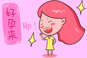 试管婴儿与高龄女性:常见问题解答