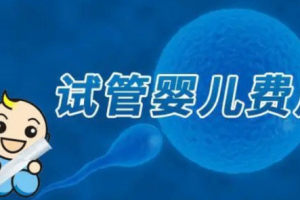 宫腔内人工授精在辅助生殖技术中的应用:流程、注意事项及时间安