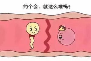 早期怀孕中的“不适症状”:早孕反应的真实情况及应对方法