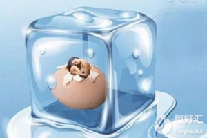 试管婴儿超长方案:流程、降调标准及适用对象