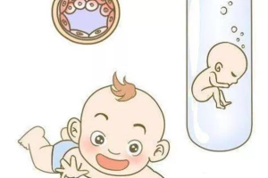 试管婴儿长期方案:治疗周期及主要注意事项