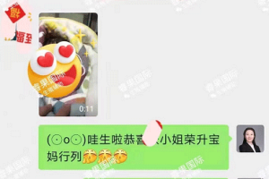 取卵后月经提前是否正常?怎样判断身体恢复得如何?